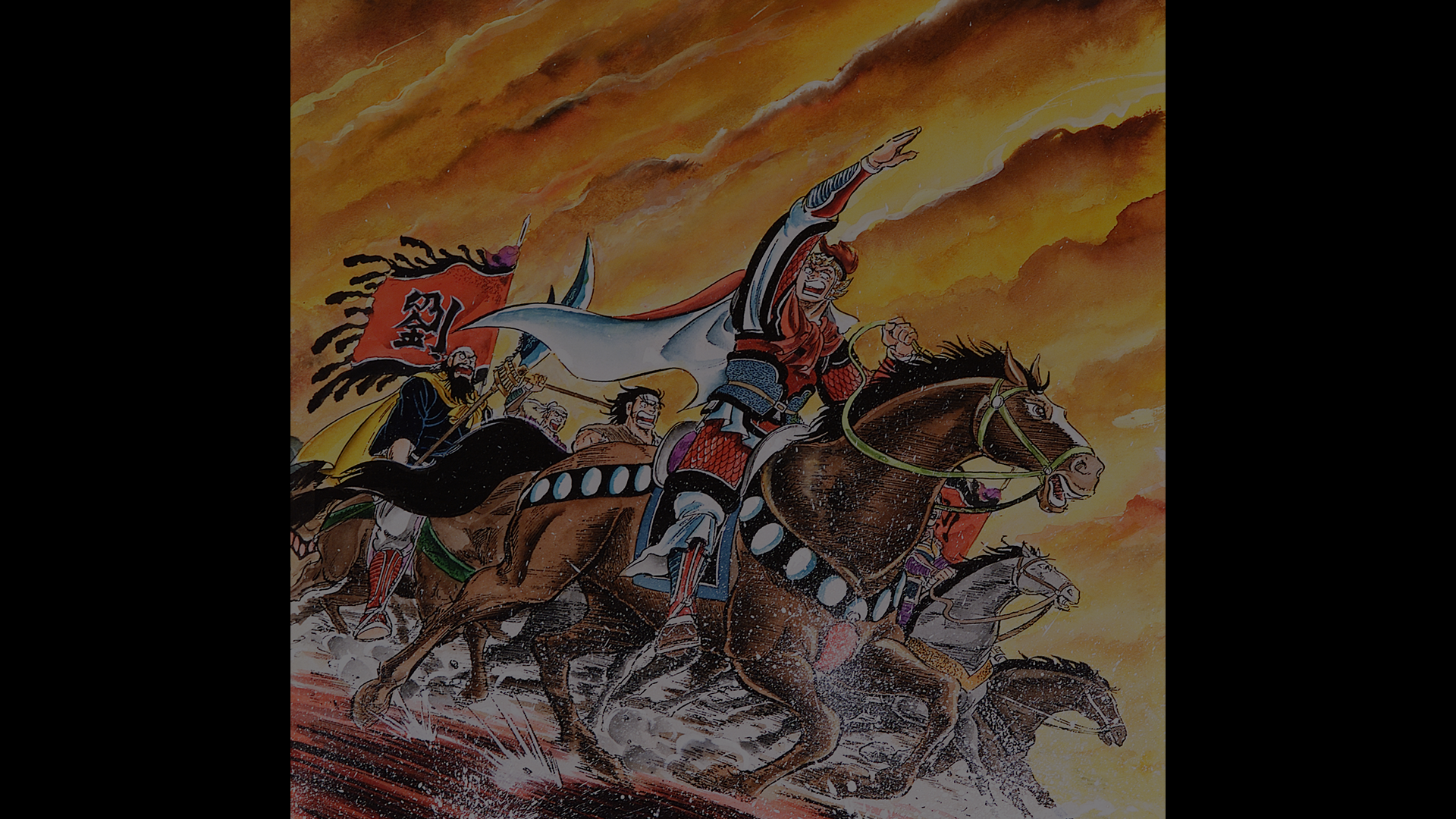 天地を喰らう | Capcom Town