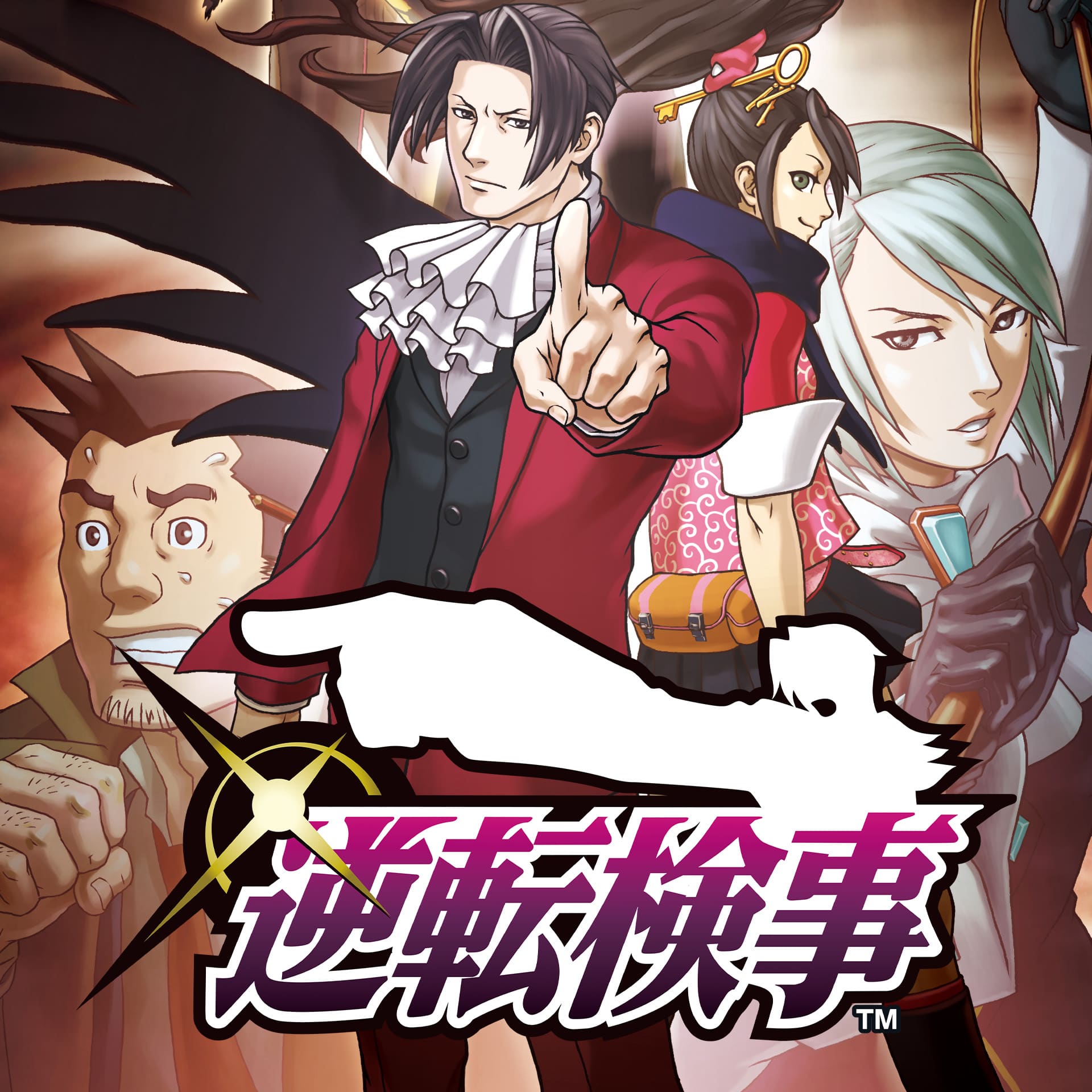 Main Artwork PR & Advertising Material, Images, Ace Attorney  Investigations: Miles Edgeworth, Museum