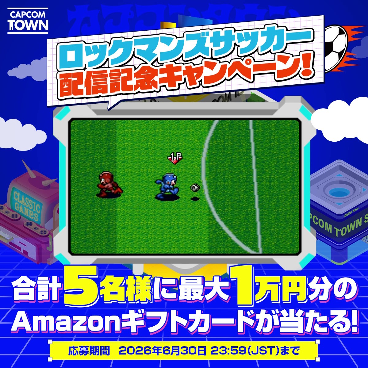 新品未使用 ロックマン サッカー スイングポップ スーパーファミコン ロックマンズ サッカー』配信開始！ 公式Xにてキャンペーンも開催