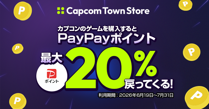 CAPCOM TOWN STORE